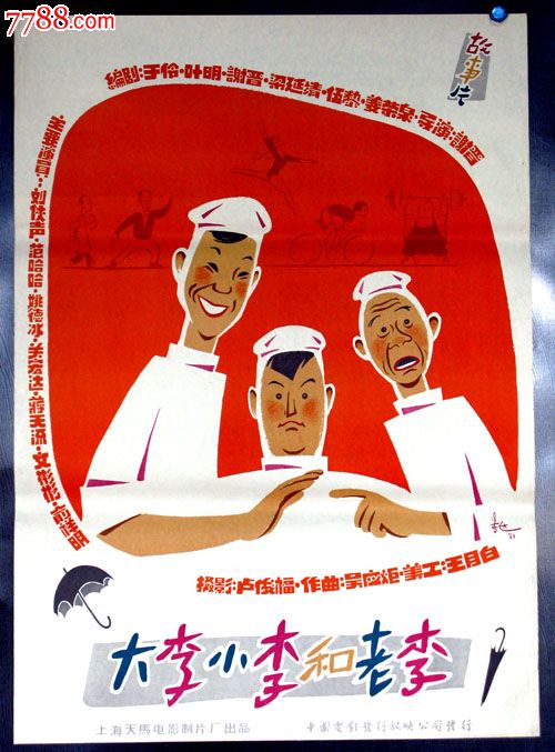 北达科他州商业证明哪里能买到